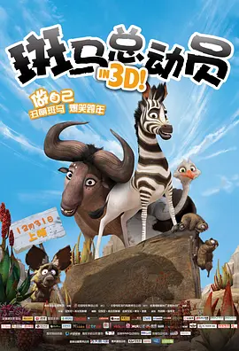 她深爱的恋情